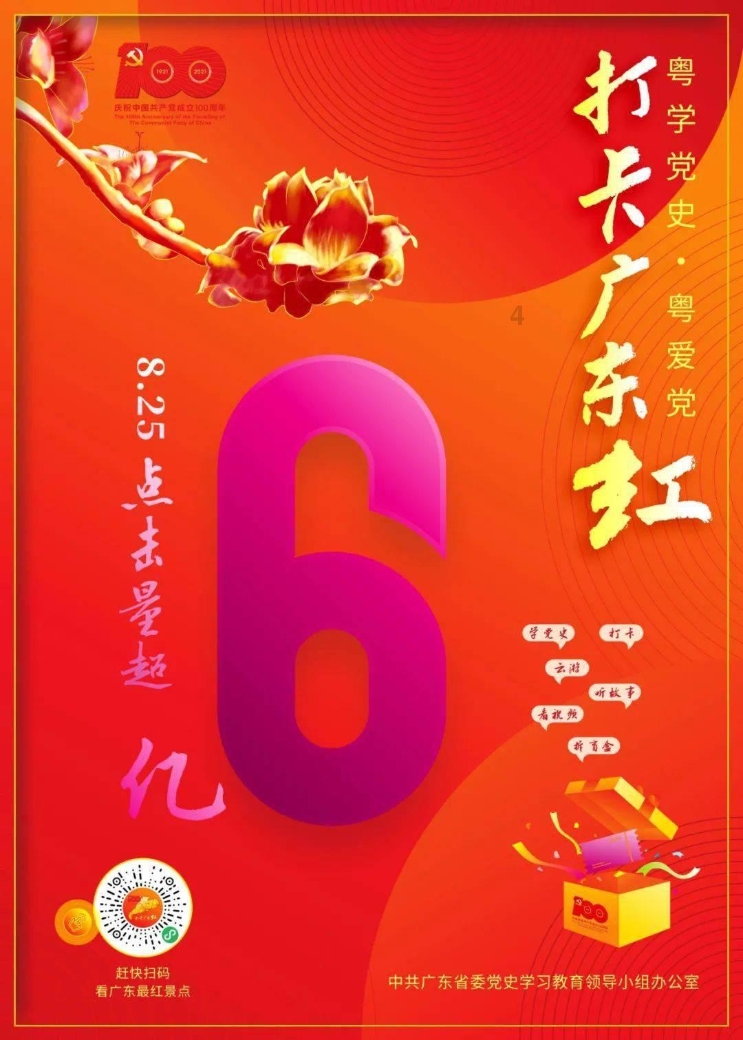 岚图携手伊比利亚半岛最大汽车集团 进军南欧